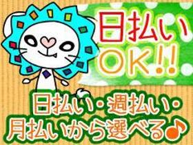 携帯販売(ショップスタッフ/高時給、7.5時間勤務、週5、来社不要)