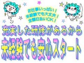 受付・秘書(ショッピングモール内のインフォメーション受付業務。 )