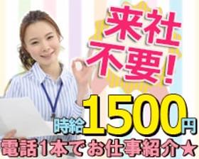 溶接・塗装(高時給 日勤のみ 長期安定 土日休み 全額日払い可 来社不要)