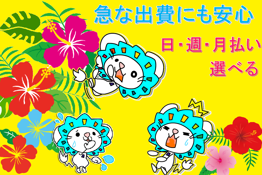 コールセンター・テレオペ(コロナワクチンの予約受付/週3日~/8:30~17:15)