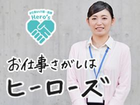 介護福祉士(東大阪市、ケアマネージャー、8:45~17:15、土日祝休み)