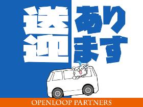 食品製造スタッフ(週3~6日 曜日固定可 時給1000円~ ホタテや鮭の箱詰)