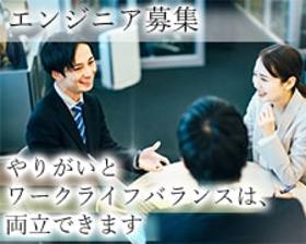 SE(システムエンジニア)(正◆給与計算企業のSE◆社会人経験2年・Java開発経験必須)