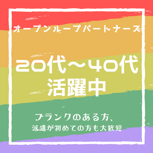コールセンター・テレオペ(証券会社コールセンター/時給1260円、那覇市旭町/人材紹介)