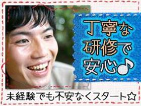 イベントスタッフ(扶養内可、コロナワクチン接種会場)