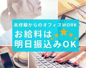 コールセンター・テレオペ(ヘルプデスク→1400円+交/土日祝含週4~/10-19時)