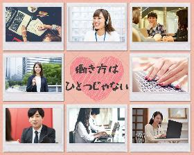コールセンター管理・運営(週5日/長期安定/新卒・第二新卒の方にオススメ/高時給/日払)