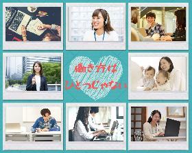一般事務(週5日/長期安定/新卒・第二新卒の方にオススメ/高時給/日払)