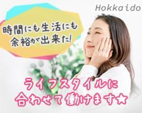 コールセンター・テレオペ(契約社員前提◆ネットプロバイダの問合対応◆週4~、6h~)