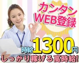コールセンター・テレオペ(スマホやアプリの問合せ対応◆週5日、8h)