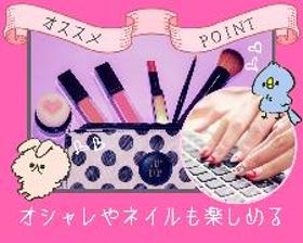 コールセンター・テレオペ(電話受付/高時給1200/11-20時/土日含む週4~/日払)