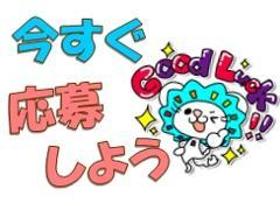 コールセンター・テレオペ(長期/服装自由/土日含む週5日/WEBストア問合せ/完全在宅)