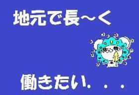 ピッキング(検品・梱包・仕分け)(軽作業/時給1150円/土日休み/部品の準備/梱包)
