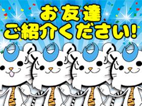 フォークリフト・玉掛け(Wワーク・扶養内可、日曜・祝日のみ、アルバイト雇用、人材紹介)