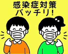 オフィス事務(契約社員前提●事務・仕事紹介・登録会進など●平日週5、8h)