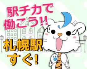 コールセンター・テレオペ(8/23入社◆クレジットサービス問合対応◆週4、10時~7h)