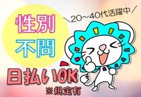 飲食・フード(フードコート/週2日~、フルタイム、時給1350、9月末まで)