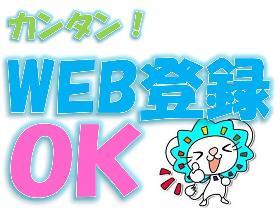 一般事務(問合せ電話受付/7-13時/週3,4日だけ/日雇い例外必要)
