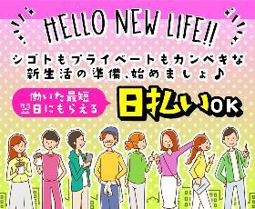 コールセンター・テレオペ(問合せ電話受付/7-13時/週3,4日だけ/日雇い例外必要)