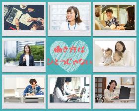 コールセンター・テレオペ(大手通信ヘルプデスク→長期/在宅/シフト制)