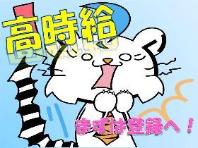 ピッキング(検品・梱包・仕分け)(リーチフォーク・入出庫/13時~22時/日月休/長期)