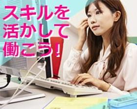オフィス事務(契約社員前提◆年末調整関連の事務センターSV◆平日9~18時)
