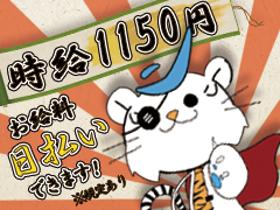 コールセンター・テレオペ(電子決済アプリに関する問合せ/週4日勤務からOK/フルタイム)
