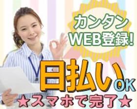 コールセンター・テレオペ(携帯機種変更の案内・申込◆週4~、7~9.5hシフト固定OK)