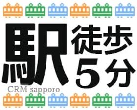 コールセンター・テレオペ(携帯の機種変更案内・申込み受付●週4~、8時50分~18時)