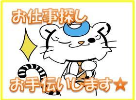 軽作業(惣菜の盛付作業/早朝3-12時、週4~、来社不要、日払いOK)