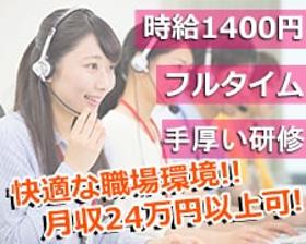 コールセンター管理・運営(契約社員前提◆帳票データ化に関する事務処理・現場運営◆週5日)