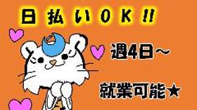 コールセンター・テレオペ(長期/2シフト制/土日祝含む週4~5日/ガス会社の新サービス)