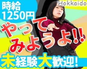 コールセンター・テレオペ(SIMスマホの問合せ対応、書類確認◆週4~、8h)