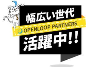 ピッキング(検品・梱包・仕分け)(リフト5割、8-17時、土曜含む週5、高時給1400、日払い)