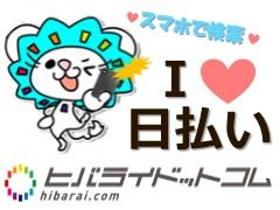 受付・秘書(コロナワクチン接種会場/週3でOK、11-16時、8月末まで)