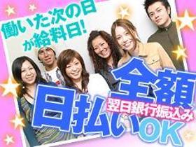 接客サービス(コロナワクチン接種会場/週3でOK、11-16時、8月末まで)