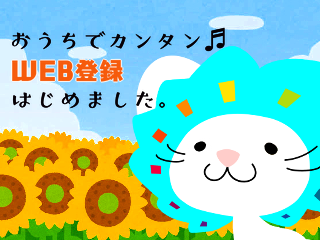 一般事務(土日含む週3日~/8:30-17:30/日払い/8月末短期)