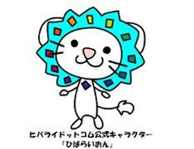コールセンター・テレオペ(自動車保険のお問合せ対応/高時給/月~日の週5)