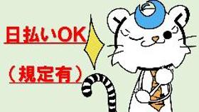 コールセンター・テレオペ(ケーブルTVの操作案内/週5/夕方まで/長期)