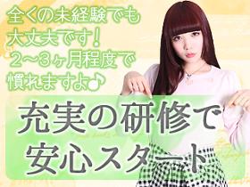 コールセンター・テレオペ(故障紛失サポート対応/長期/1500円/9-20時/週5)