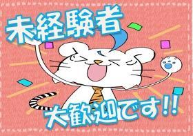 携帯販売(時給1600円/週5フルタイム/休み希望OK@全額日払い)