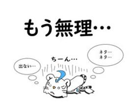 軽作業(部品チェック 平日のみ 17時定時 日払い 高時給)