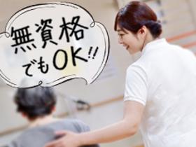 ヘルパー1級・2級(【厚別区/正社員/無資格可】医療法人中山会 新札幌パウロ病院)