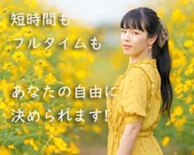 コールセンター・テレオペ(紹介予定派遣◆9/22~ ウォーターサーバーの問合せ対応)
