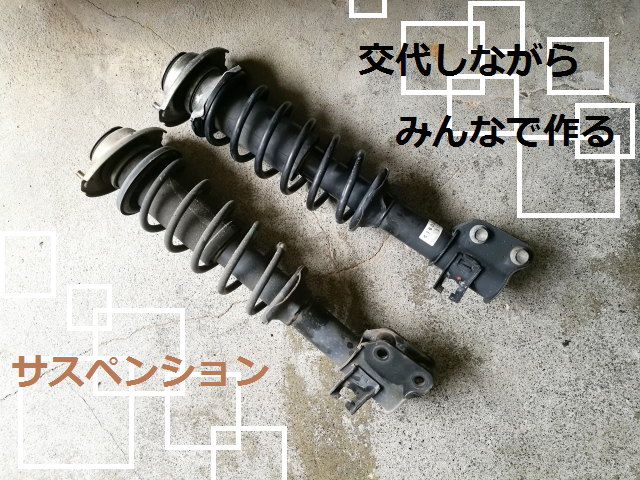 検査・品質チェック(自動車部品の製造、検査/3交替制/長期/日・昼・夜勤務)