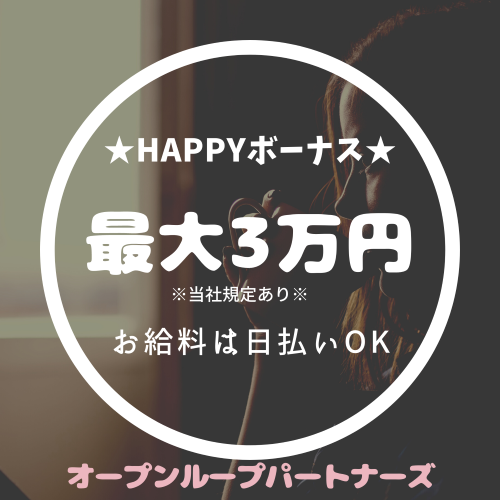 コールセンター・テレオペ(通販サイトの出品者からの問合せ/シフト手当あり/週4日以上)