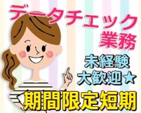 しごとら オープンループパートナーズのお仕事情報サイト しごとら オープンループパートナーズのお仕事情報サイト