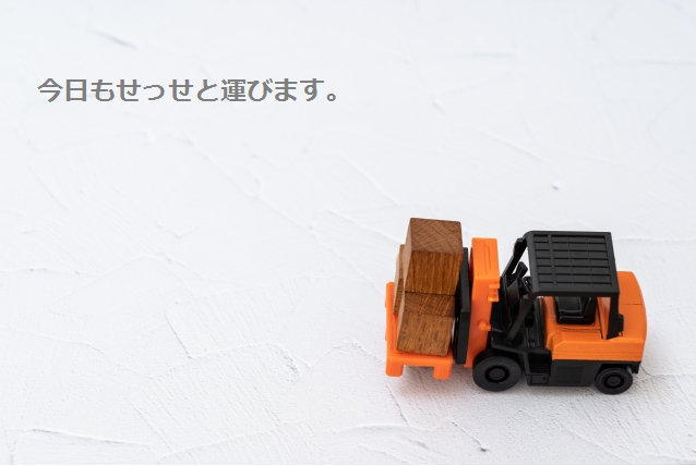 ピッキング(検品・梱包・仕分け)(リーチフォークリフト/7-16時/土日含むシフト制週5/桶川)