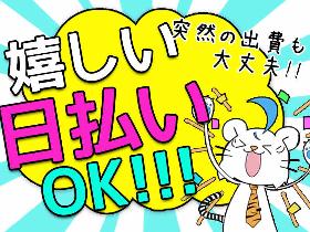 携帯販売(経験者歓迎/携帯電話の接客販売)