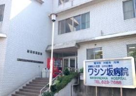 正看護師(ワシン坂病院|横浜市中区|月給30万以上|賞与有|2交代)